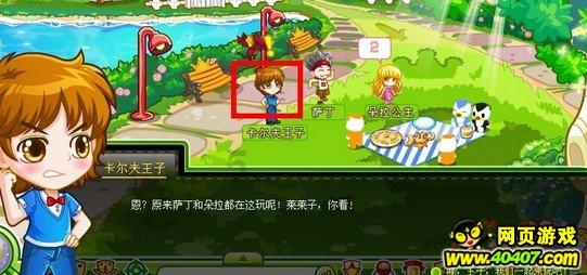 探索萌兔慕斯蛋糕学起来 有冰箱就能做!,知识星球助你一臂之力